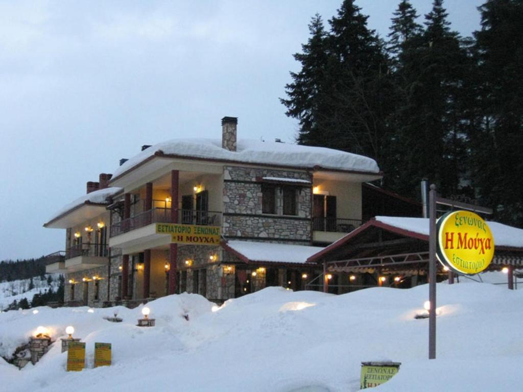 Guesthouse Moúcha 객실 사진